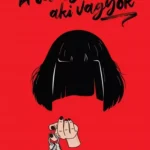 A lányok, aki vagyok - Tess Sharpe Prémium
