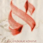 EGY EMLÉKIRAT KÖNYVE - BESZÉLGETÉS AZ ISMERETLENNEL Újdonság