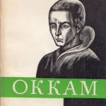 William Ockham (orosz) Kihagyhatatlan ajánlat