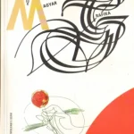 Biztonságos fizetés Magyar grafika XLV. évf. 3. szám