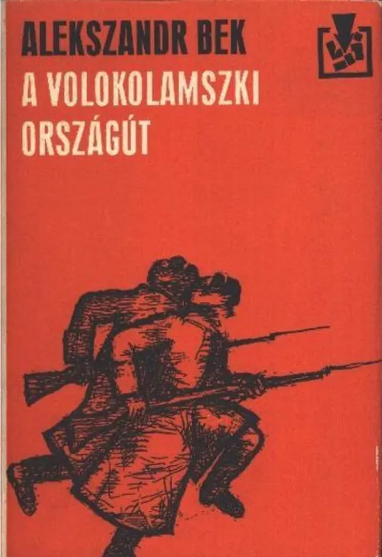 Rendeld meg most A volokolamszki országút